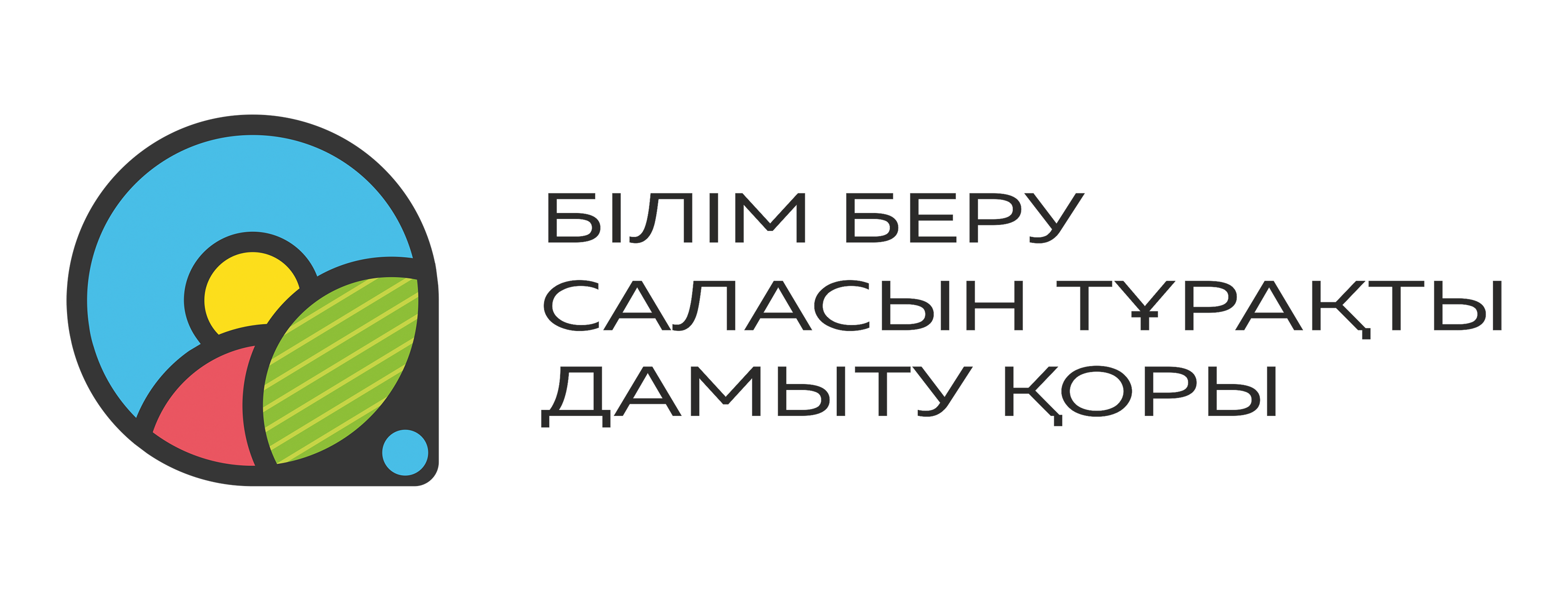 Білім беру саласын тұрақты дамыту қоры