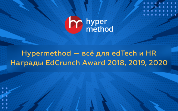 Hypermethod