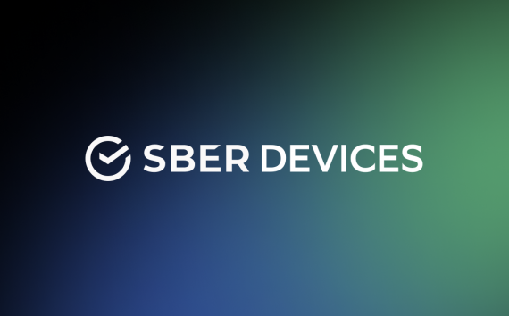 SberDevices